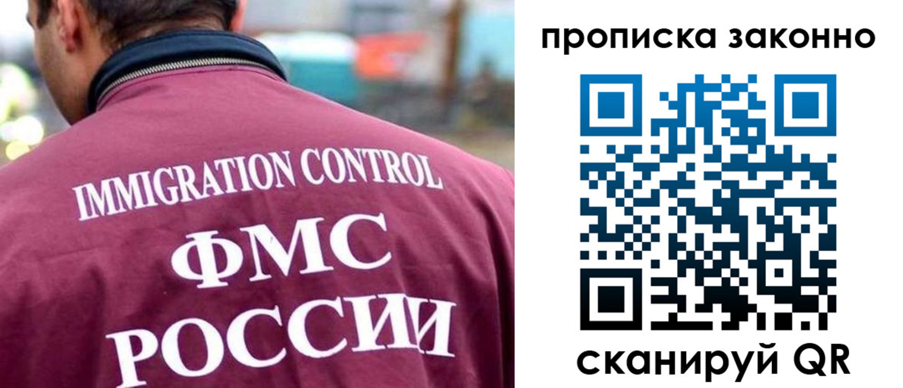прописка штамп в Бугуруслане