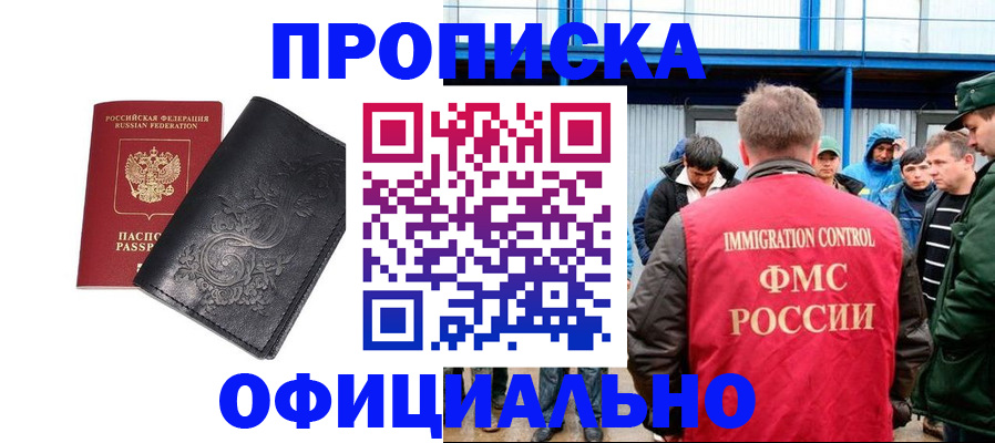 форма 3 в Бугуруслане
