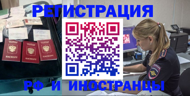 регистрация для дет. сада в Бугуруслане